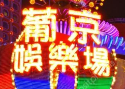 AG庄闲·(中国)集团